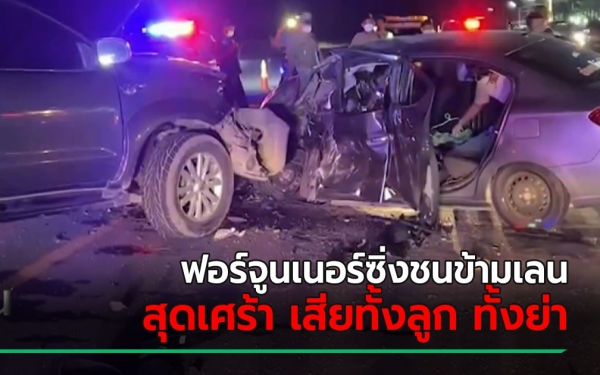 งานพระสมุทรเจดีย์ 2566 งานประจำปีเมืองปากน้ำ ที่ต้องมาลอง